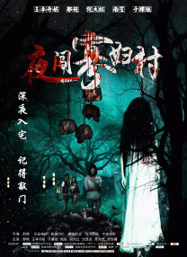 草久电影